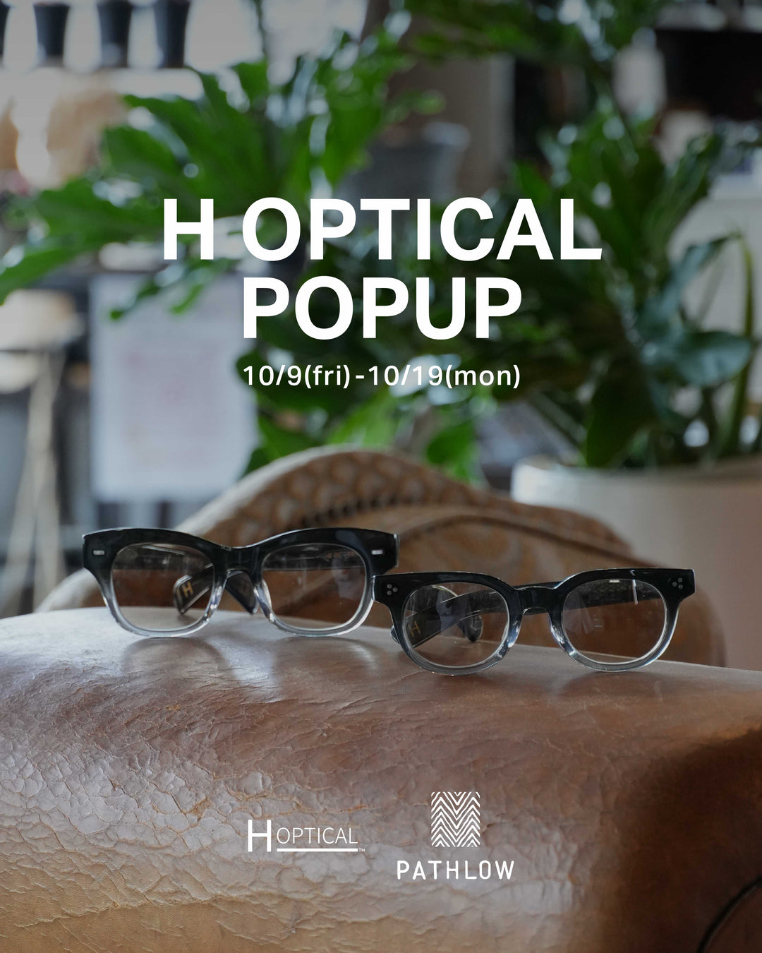 『H.OPTICAL POP UP 』 10.9 FRI – 10.19 MON