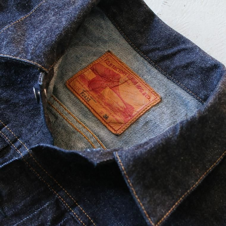 FOB factory エフオービーファクトリー F2432 SELVEDGE GARAGE DENIM JACKET