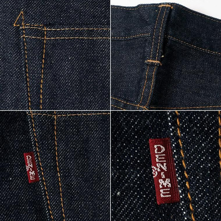 Denime ドゥニーム Lot 221 "BIG E MODEL"