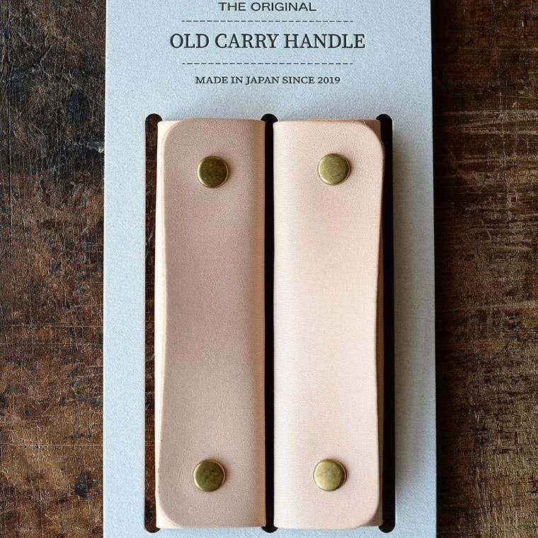 BARKOUTSIDERS バークアウトサイダーズ OLD CARRY HANDLE Himeji Natural